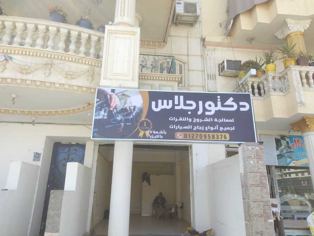 نموذج عمل 17