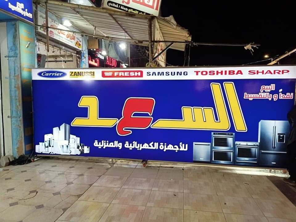 نموذج عمل 18