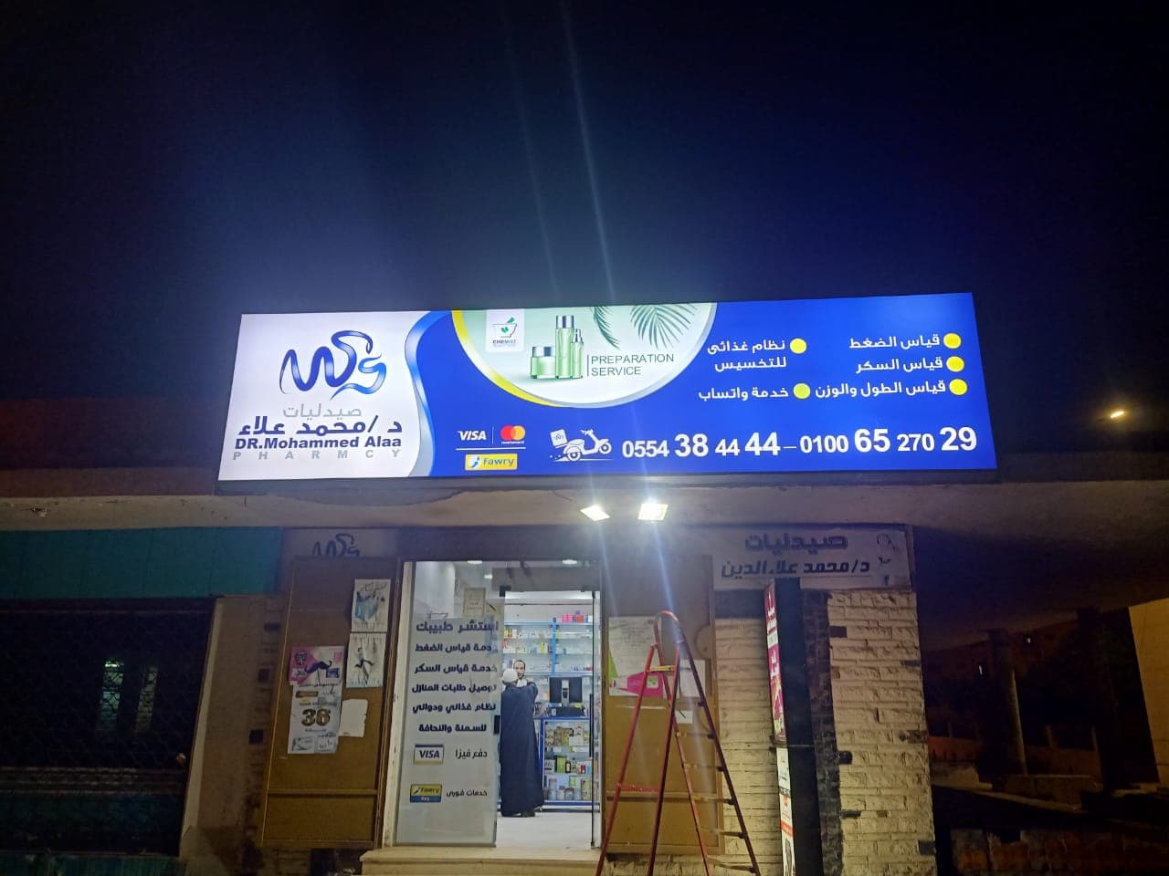نموذج عمل 20