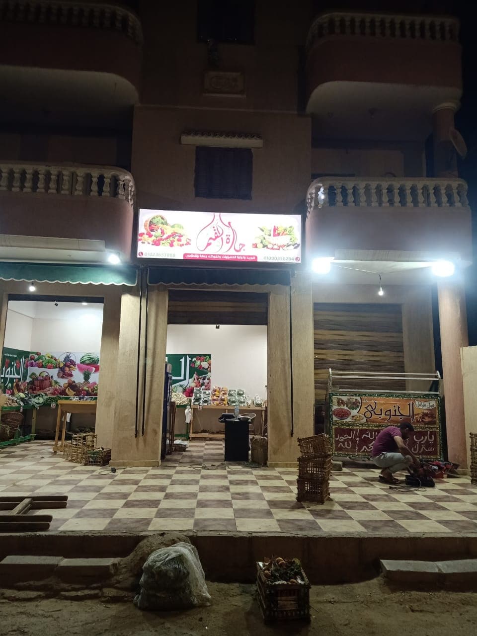 نموذج عمل 21