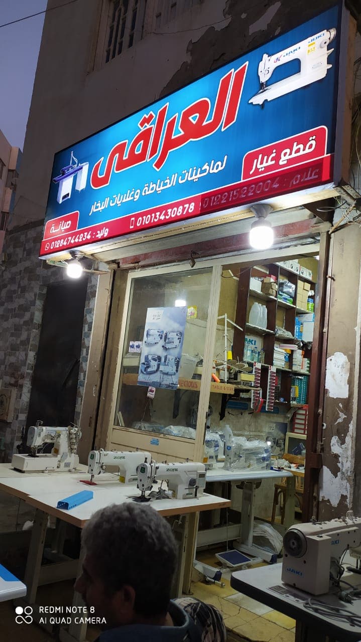 نموذج عمل 25