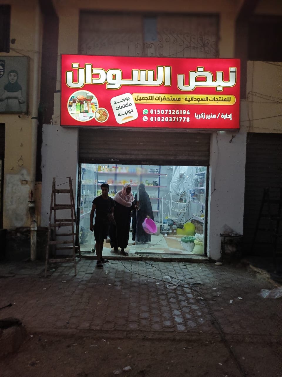 نموذج عمل 27