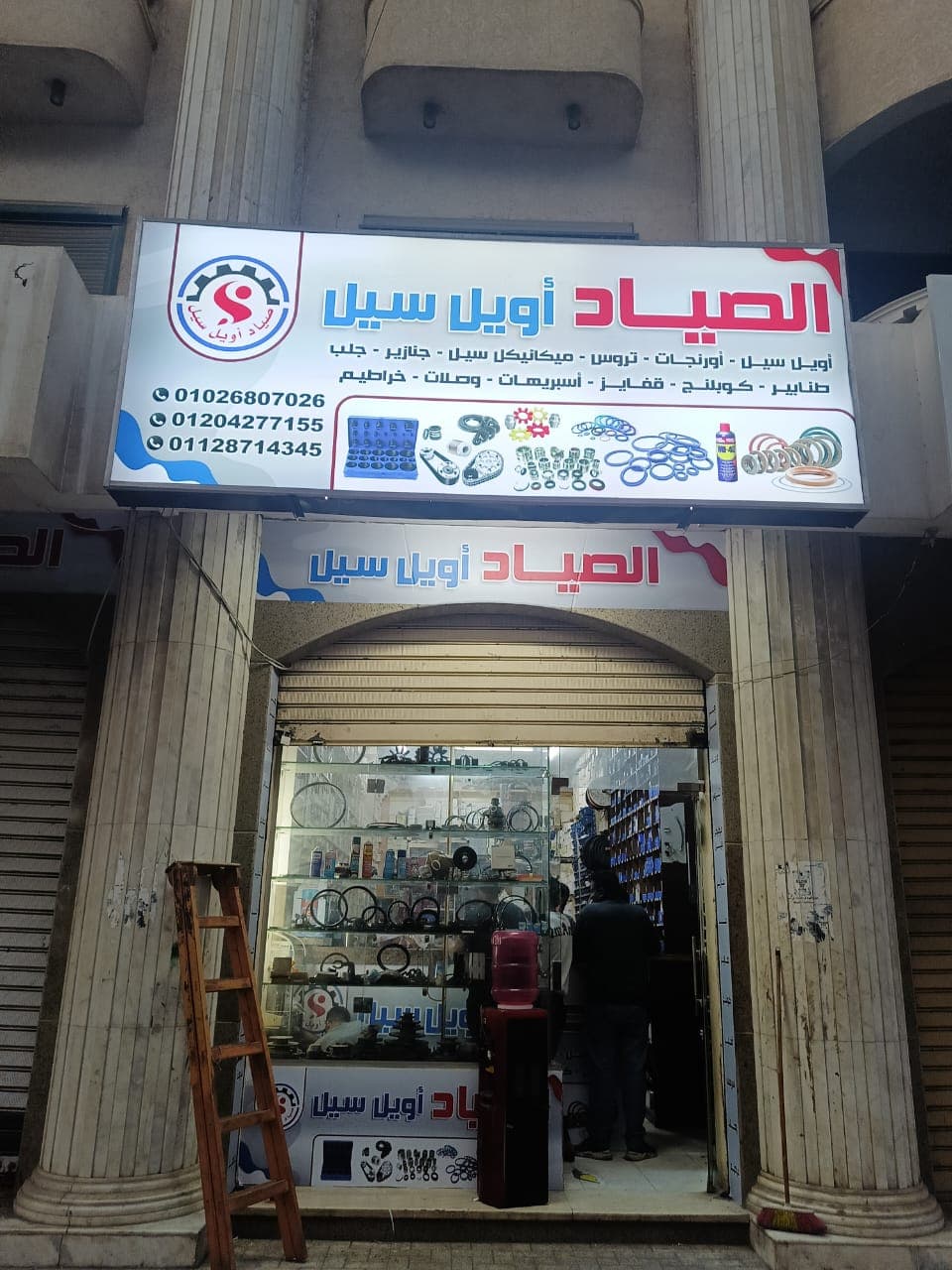 نموذج عمل 28