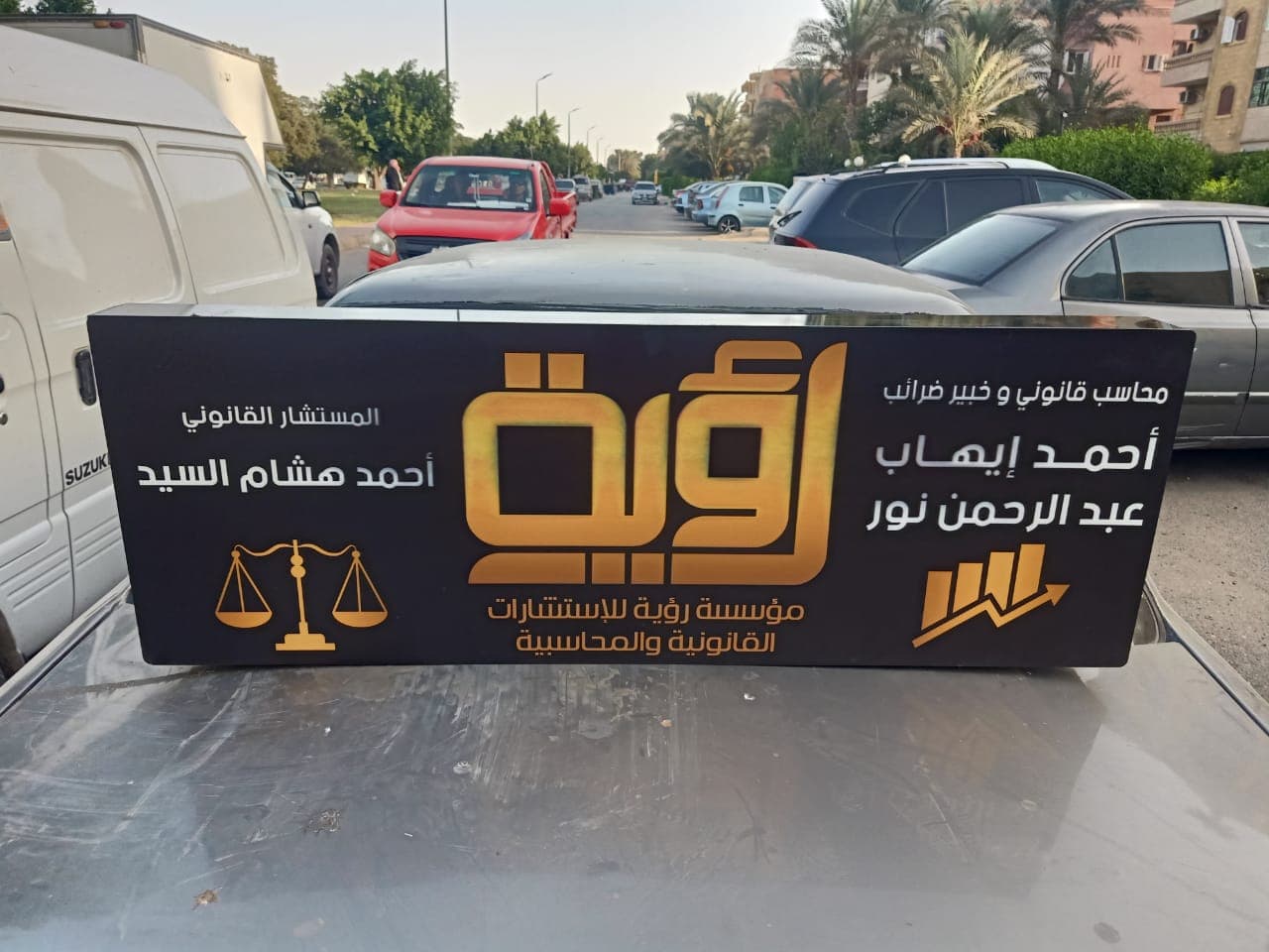 نموذج عمل 46