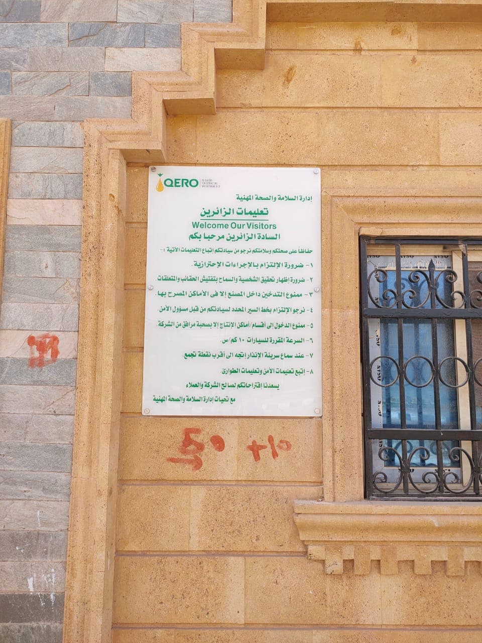 نموذج عمل 43