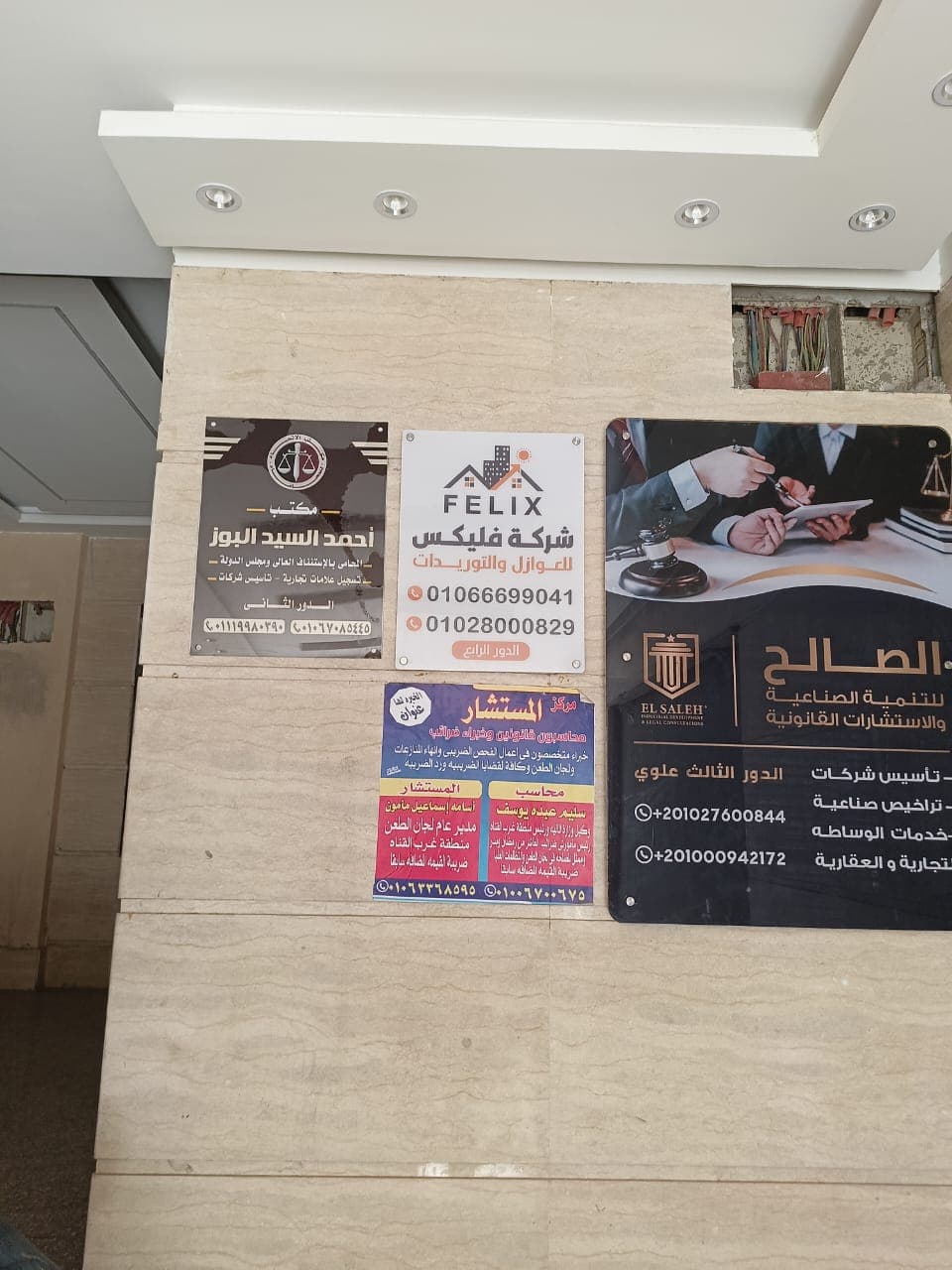 نموذج عمل 50