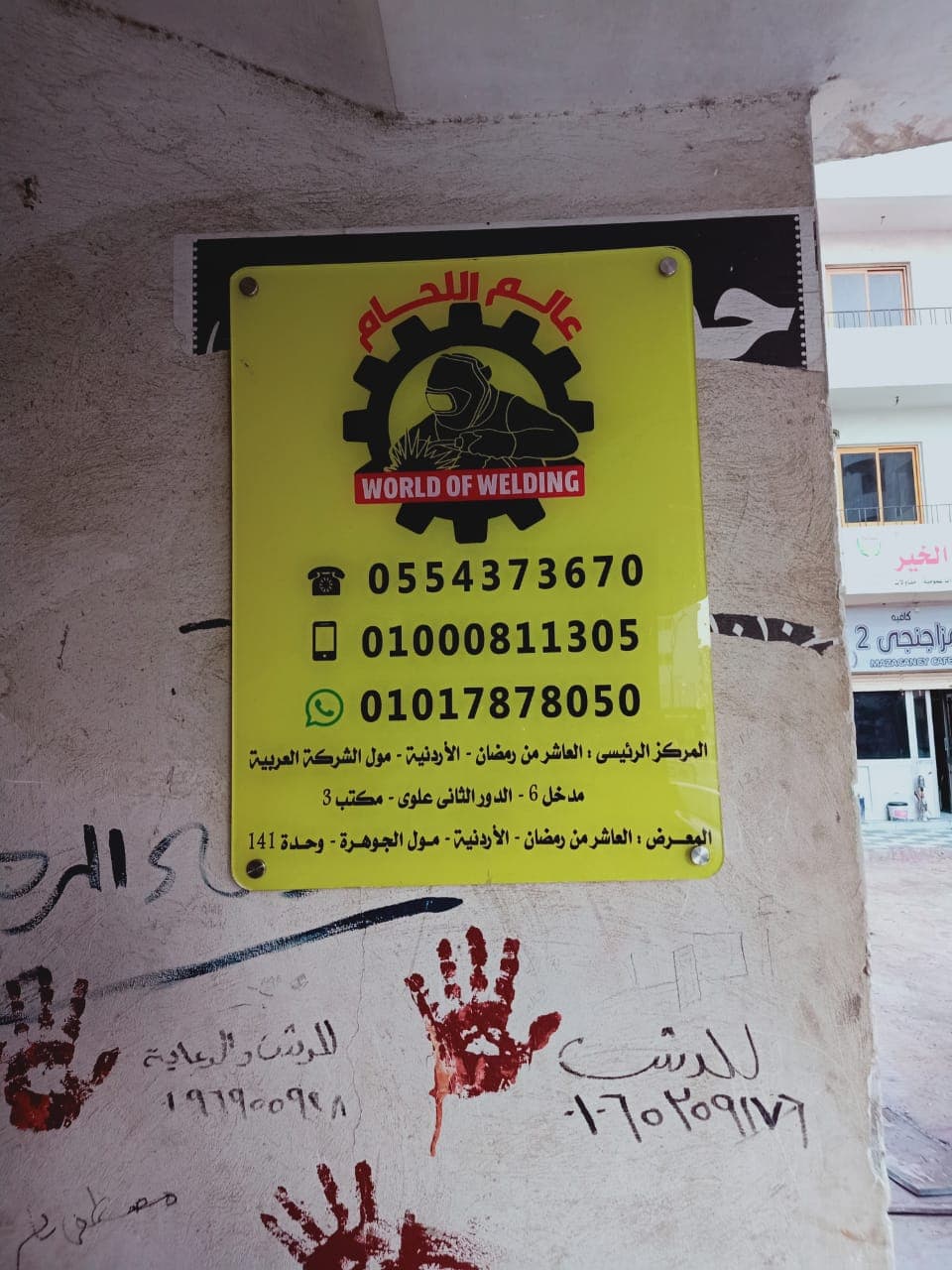 نموذج عمل 51