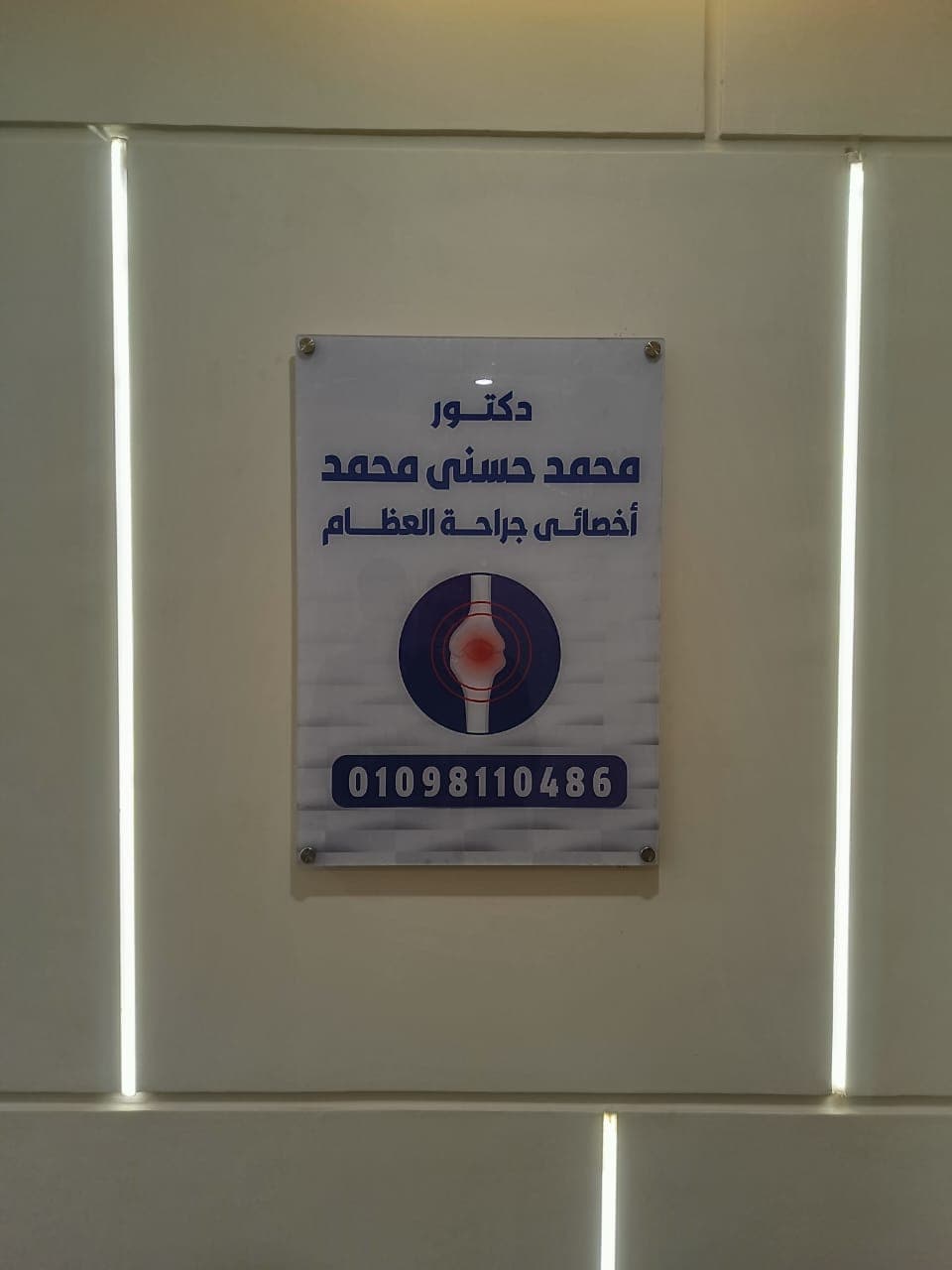 نموذج عمل 48