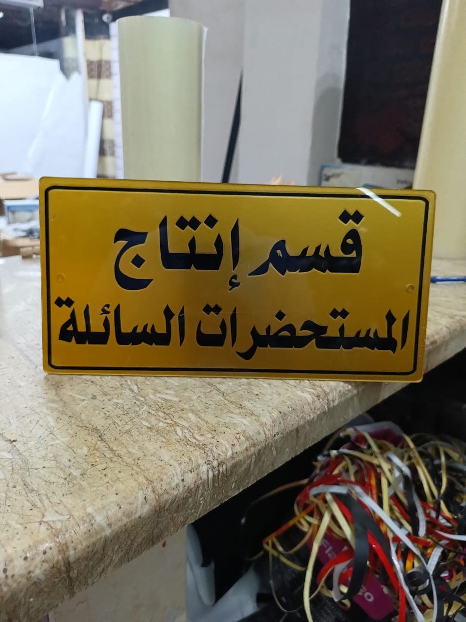 نموذج عمل 52