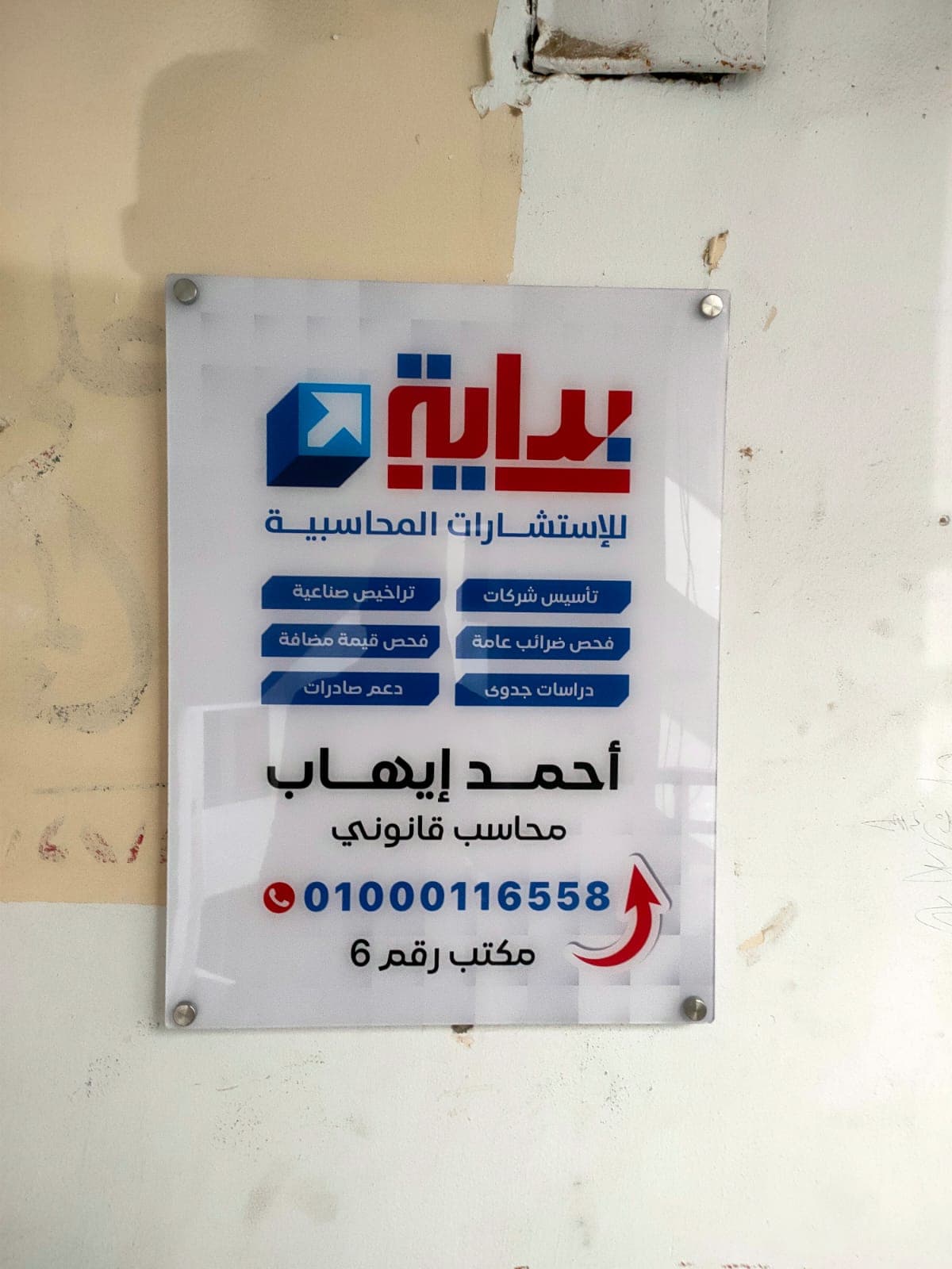 نموذج عمل 57