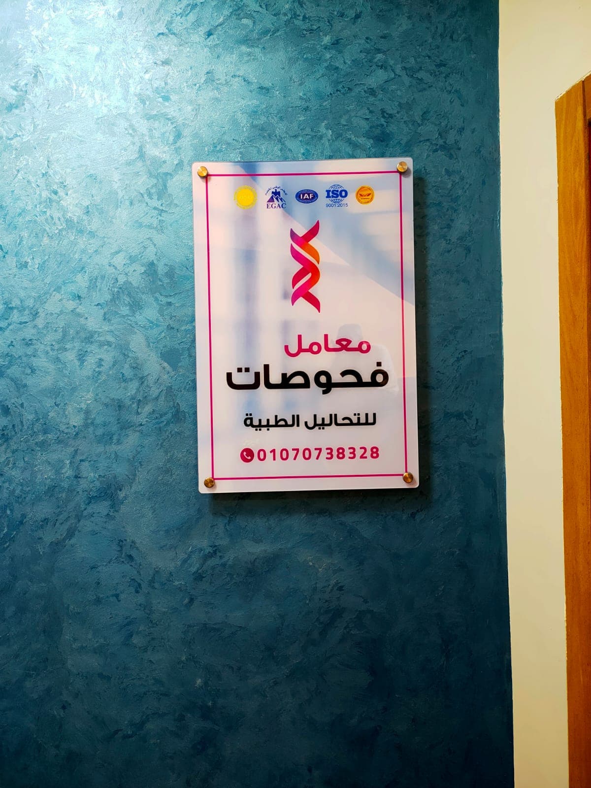 نموذج عمل 66