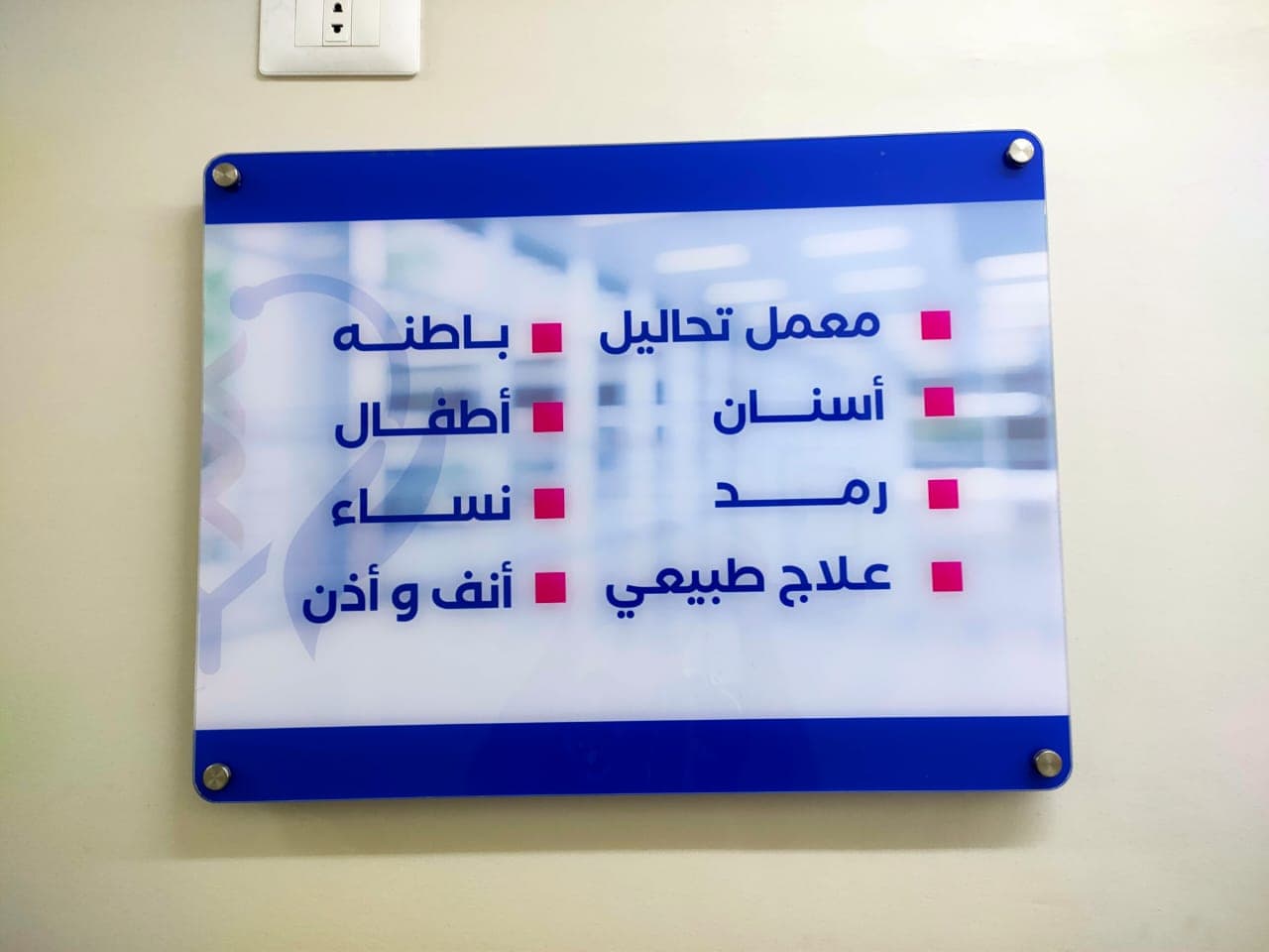 نموذج عمل 68