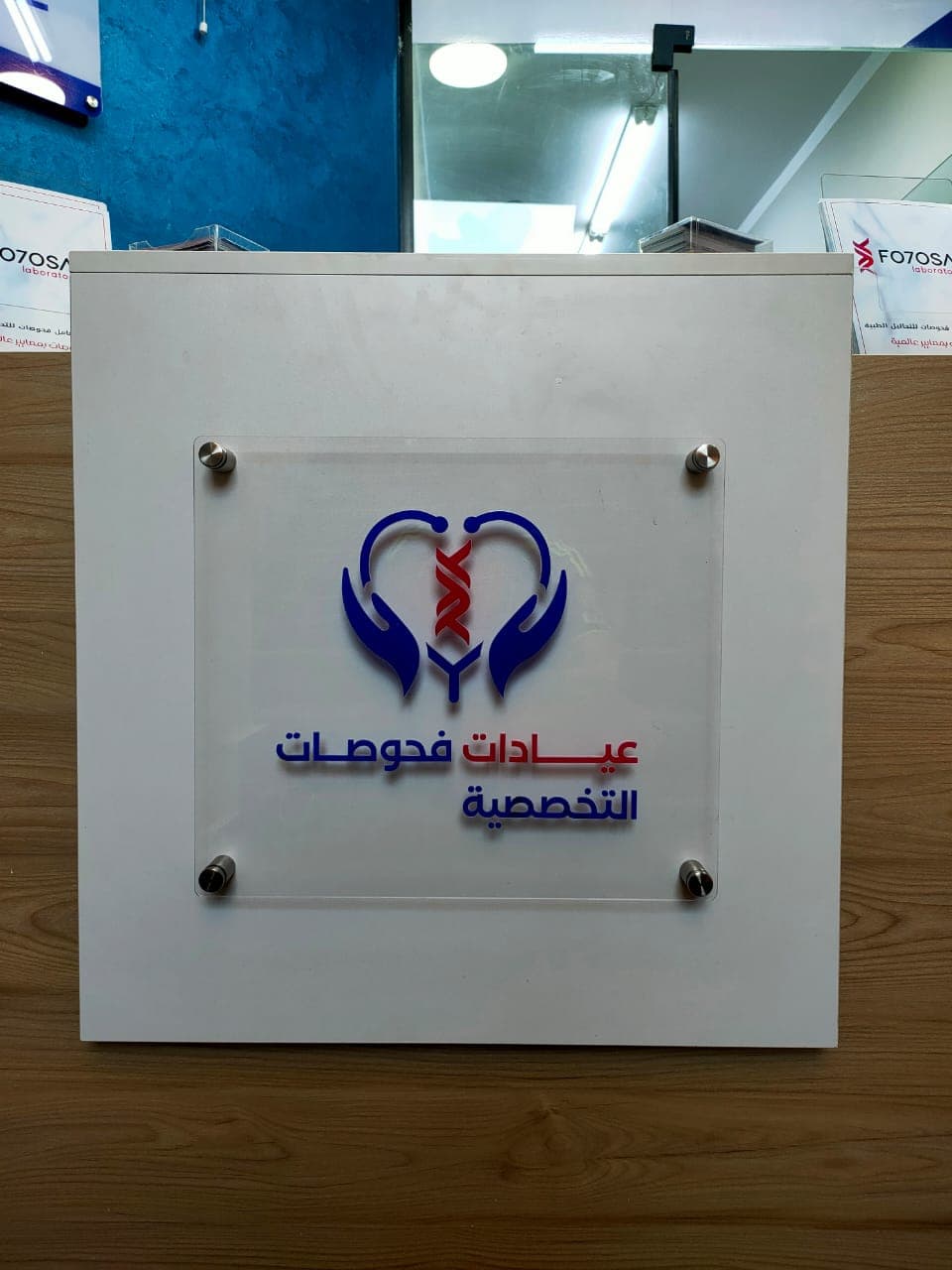 نموذج عمل 69