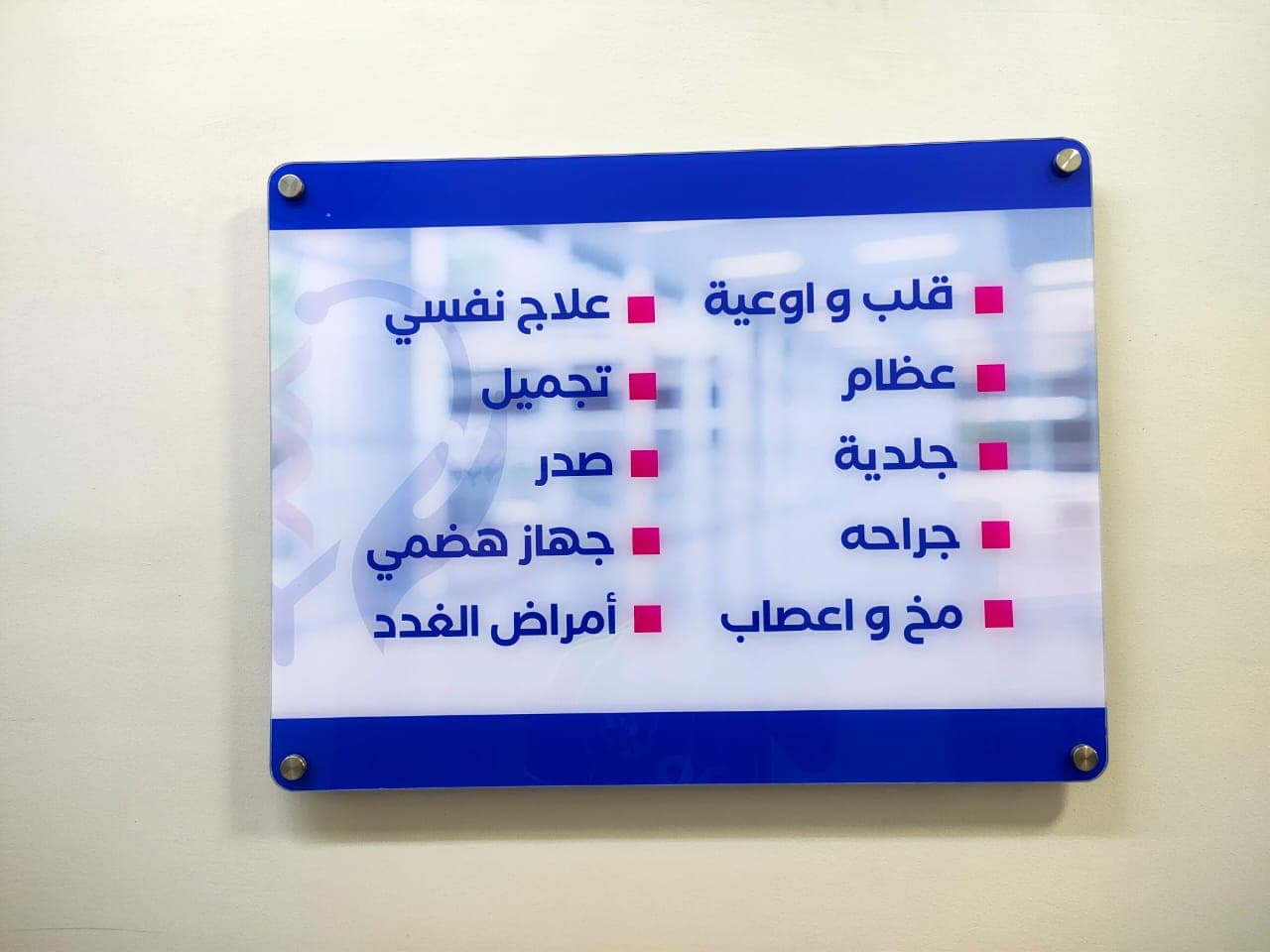 نموذج عمل 71