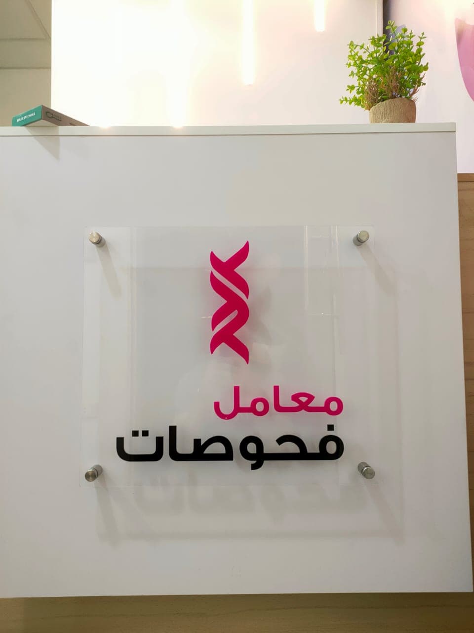 نموذج عمل 74