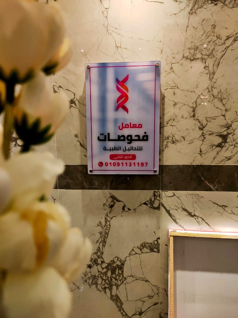 نموذج عمل 77