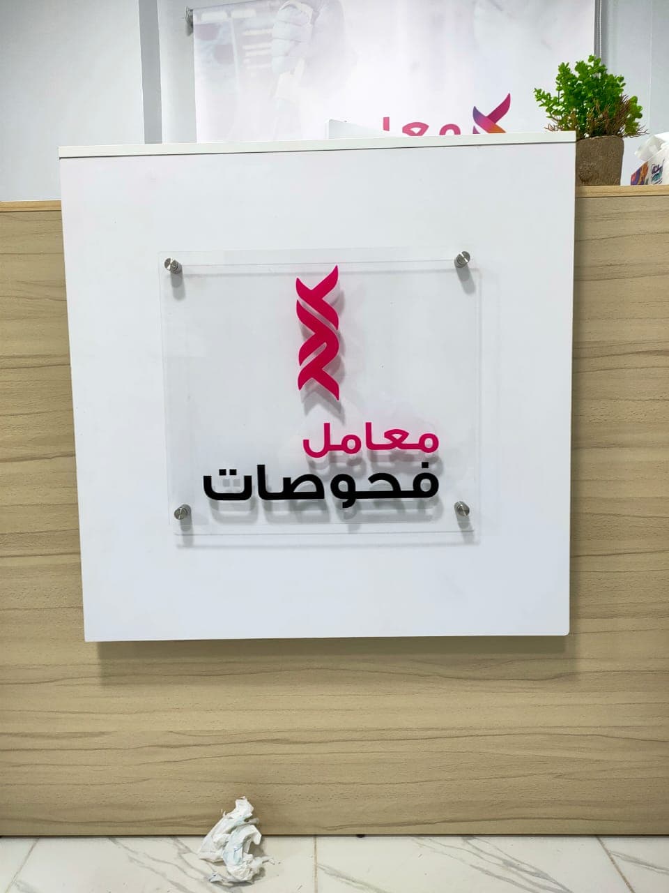 نموذج عمل 76
