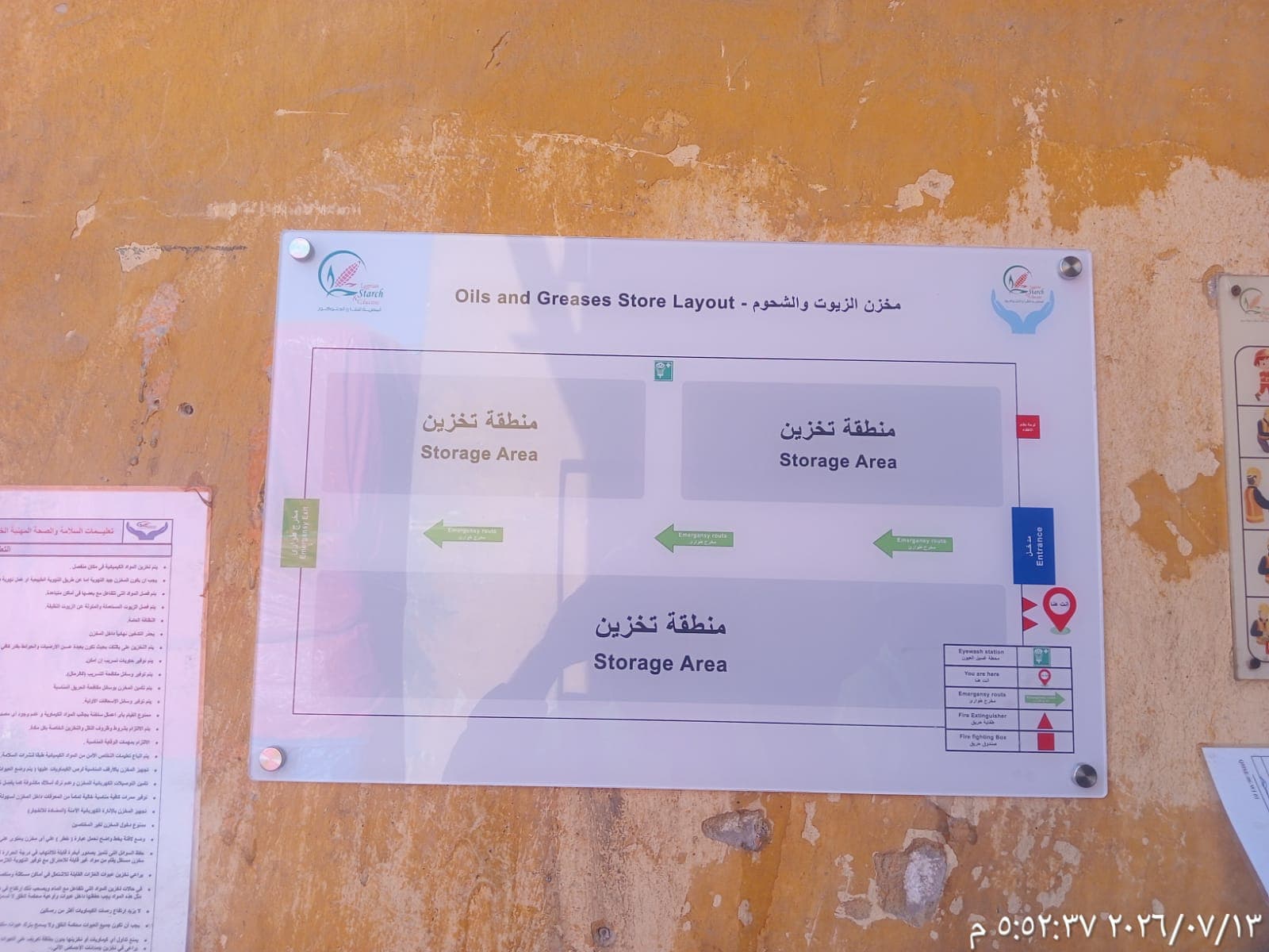 نموذج عمل 82