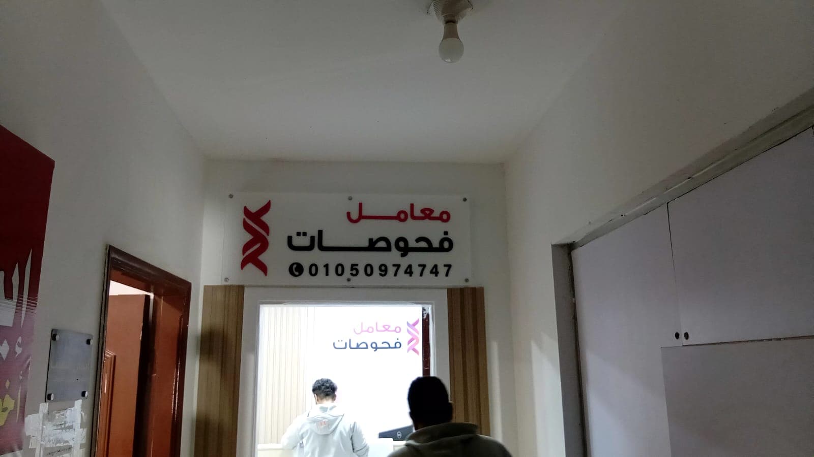 نموذج عمل 86