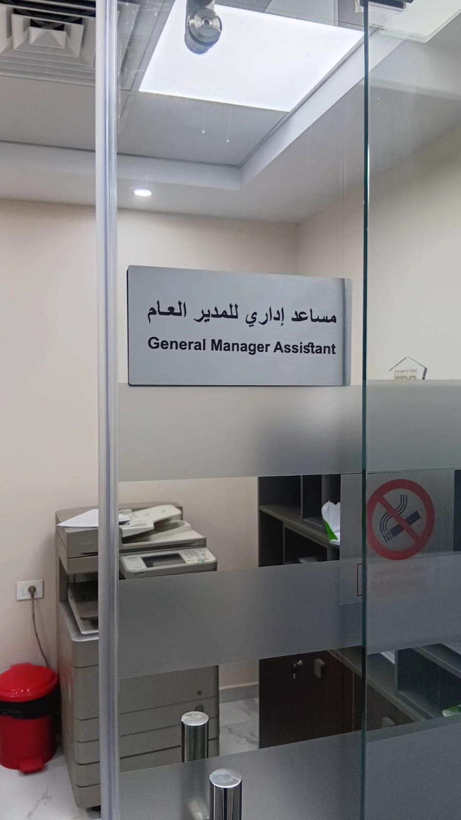 نموذج عمل 88