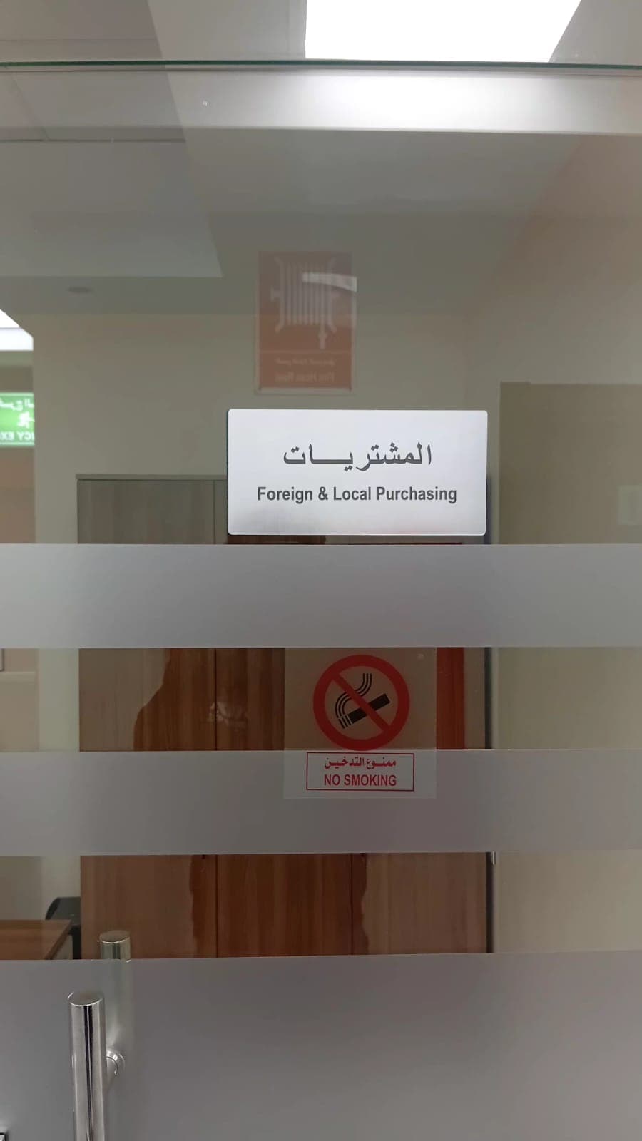 نموذج عمل 89