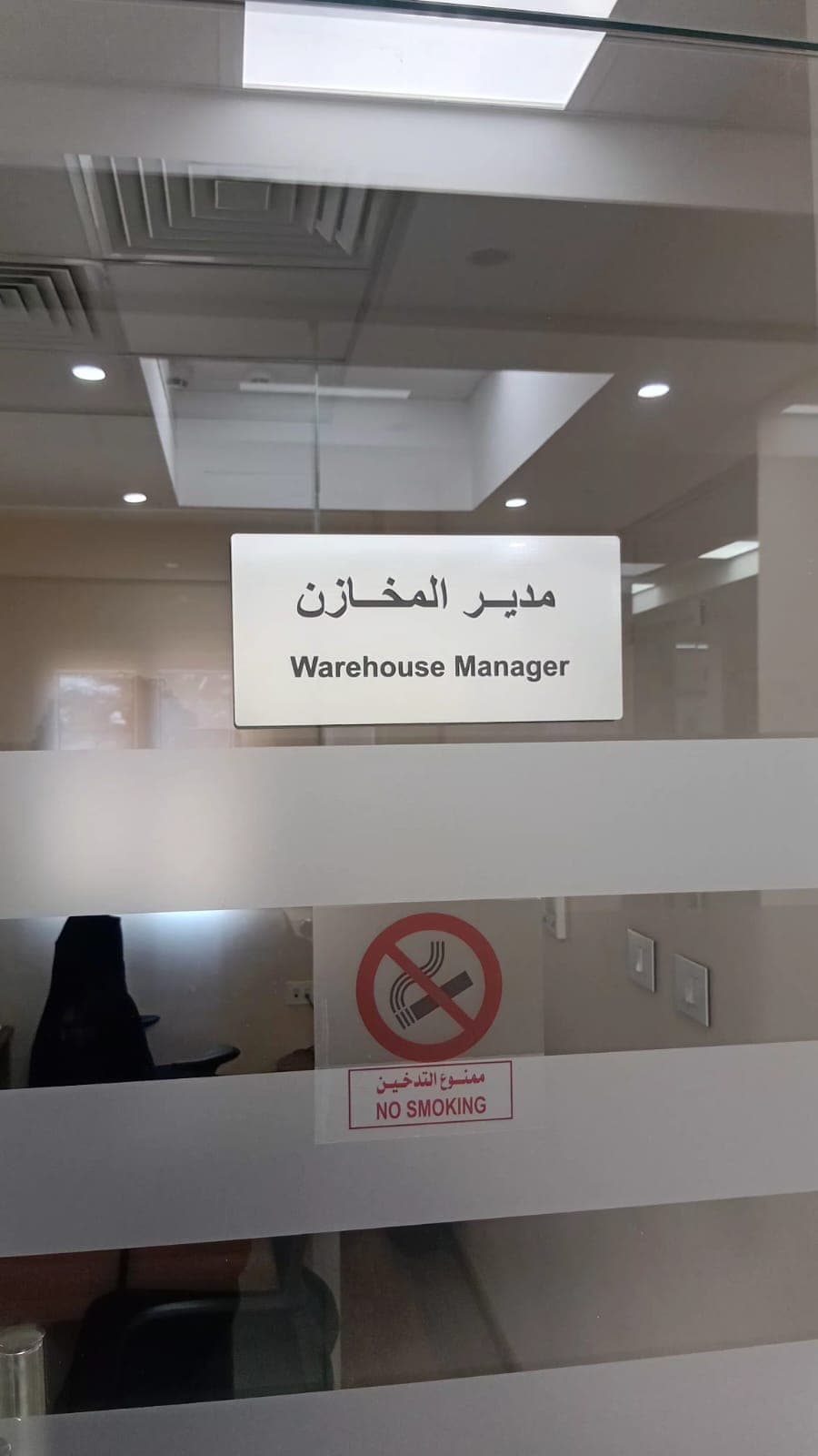 نموذج عمل 90