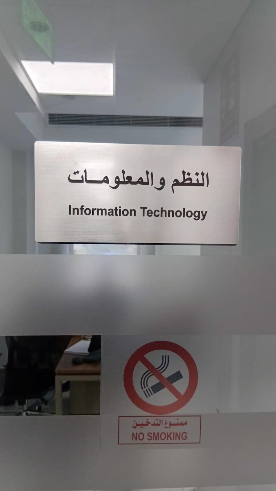 نموذج عمل 87