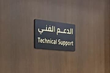 نموذج عمل 98