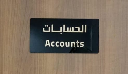 نموذج عمل 100