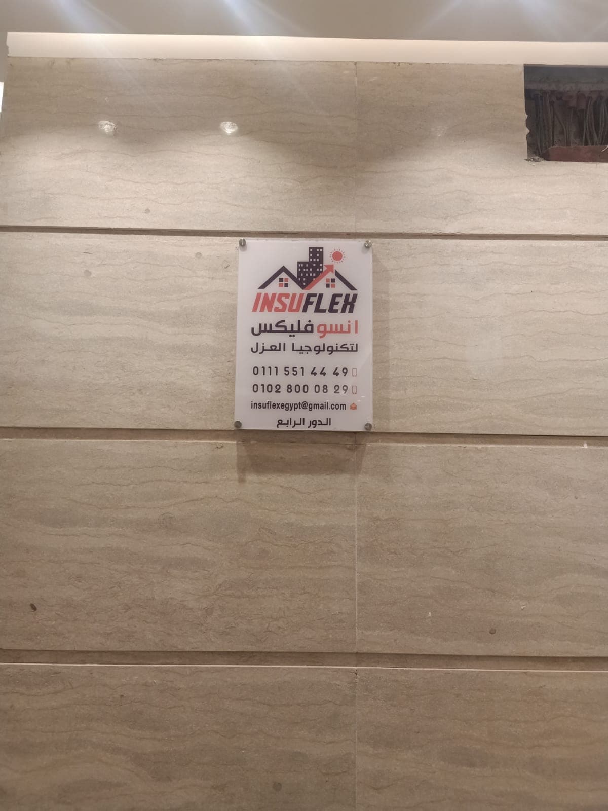 نموذج عمل 103