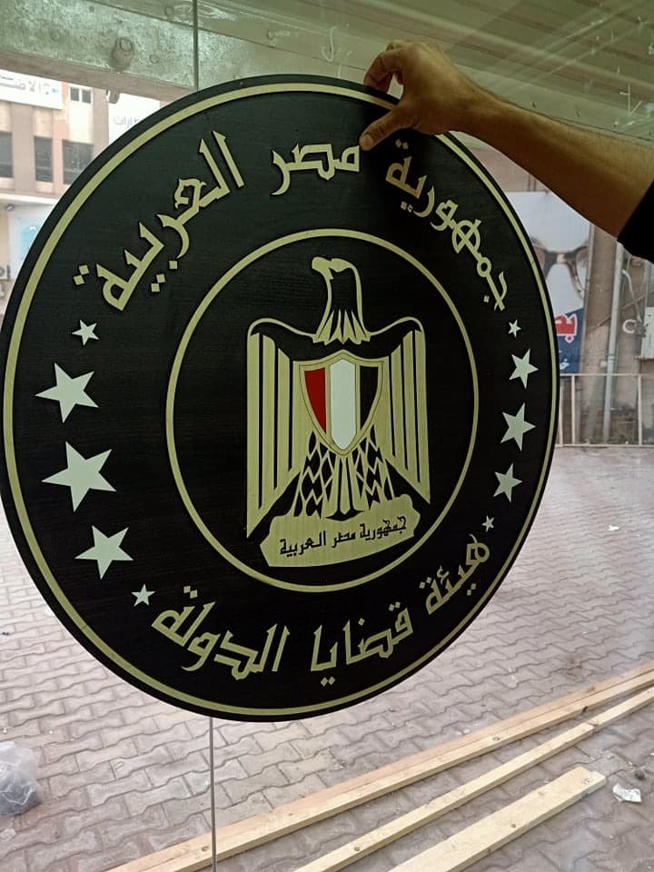 نموذج عمل 106