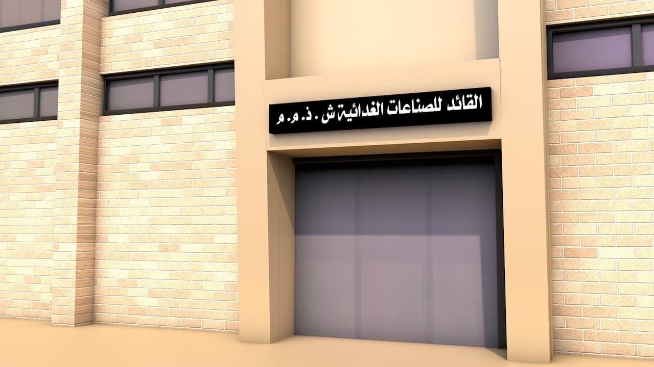 نموذج عمل 71