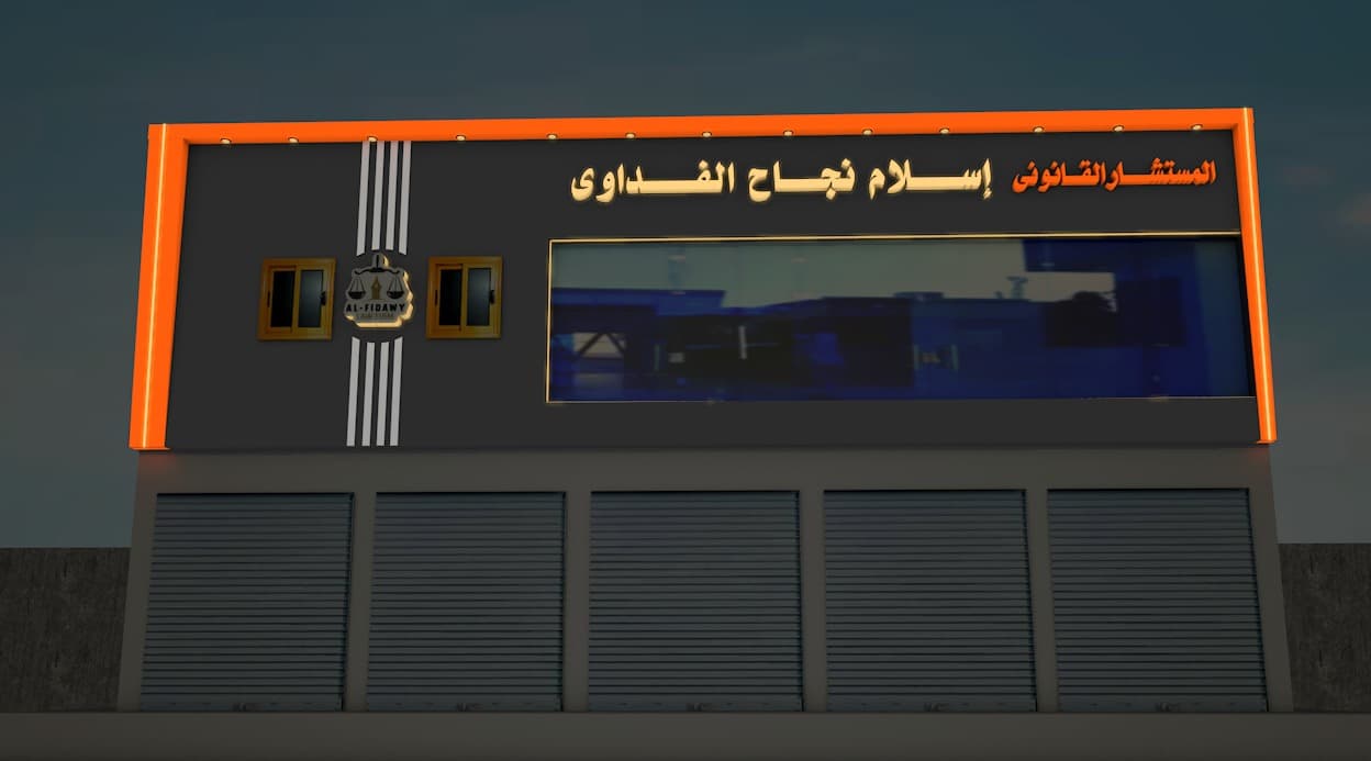 نموذج عمل 74