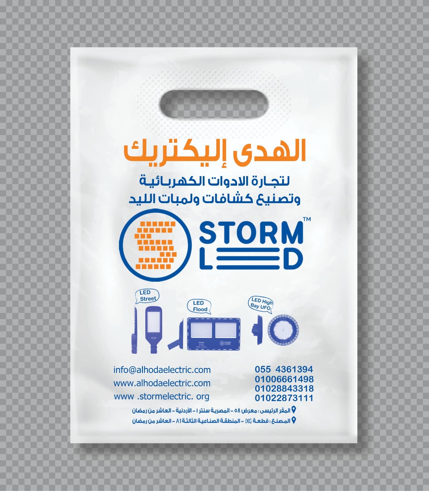 نموذج عمل 83