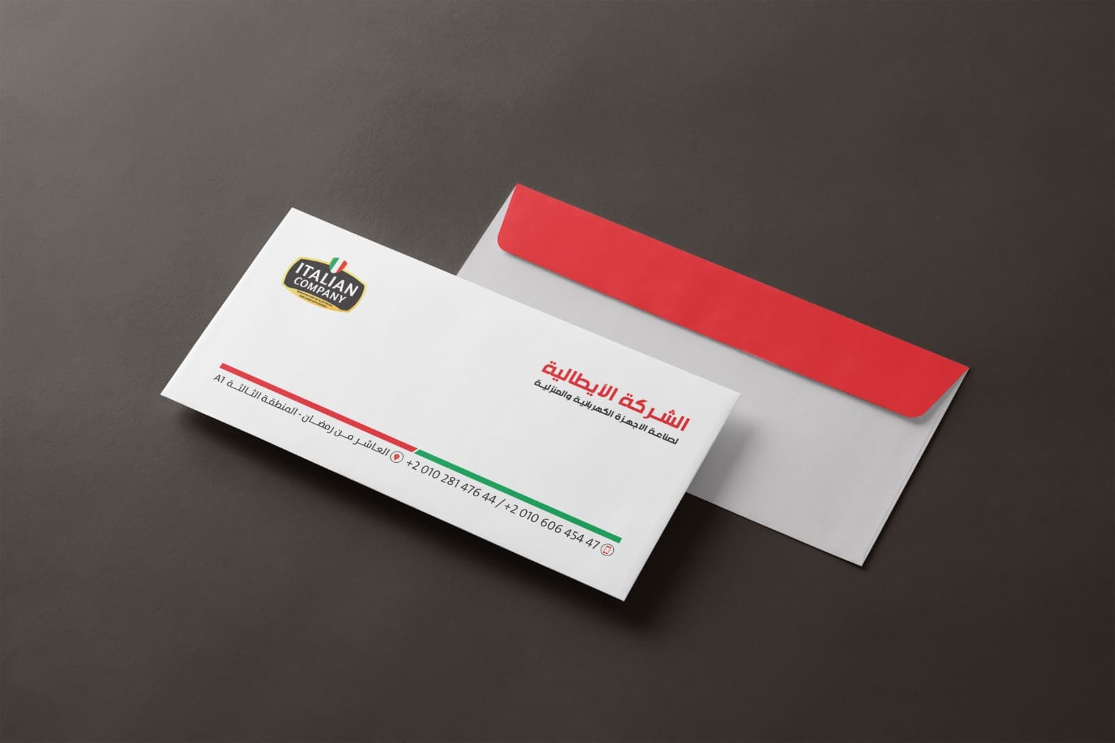 نموذج عمل 8