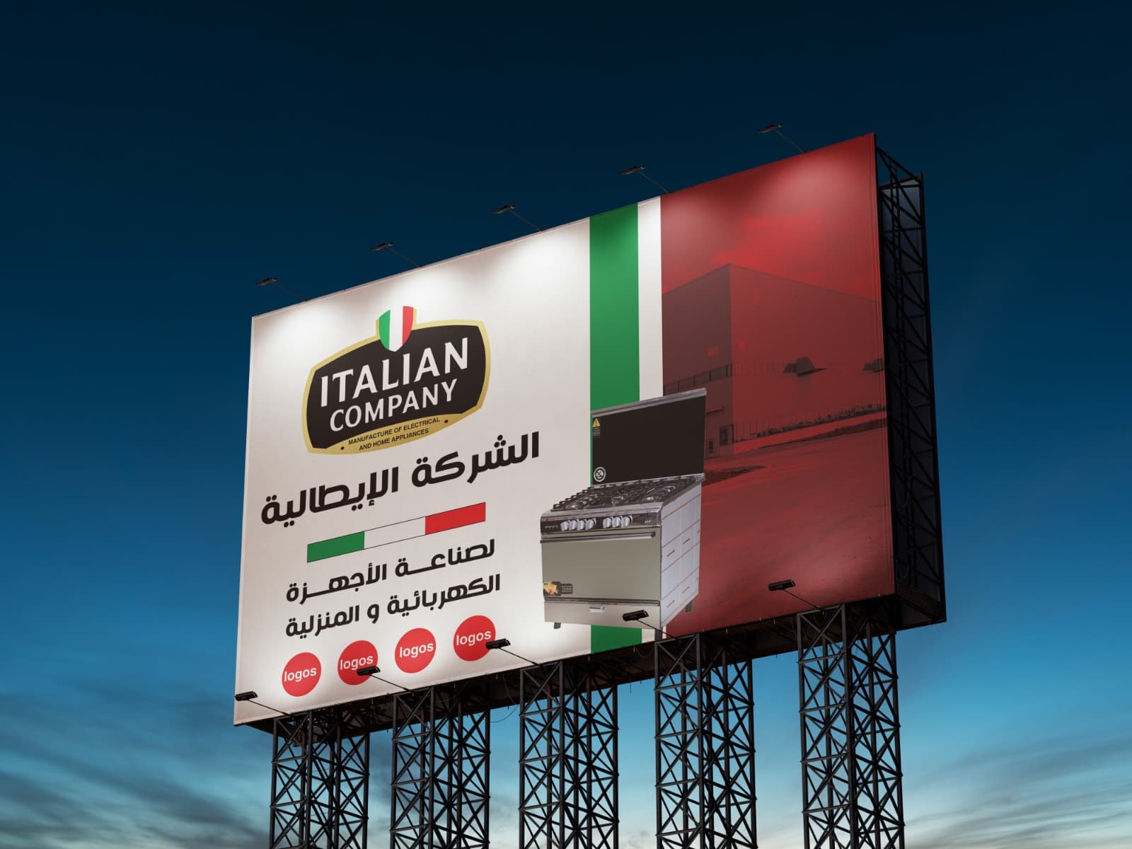 نموذج عمل 12
