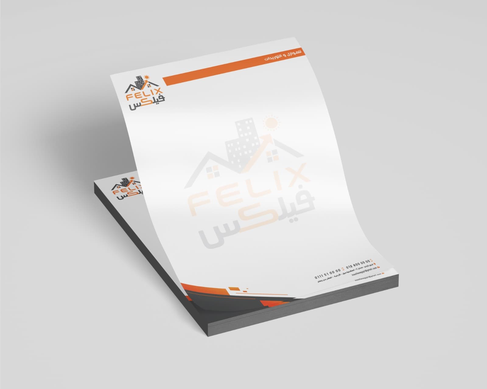 نموذج عمل 16