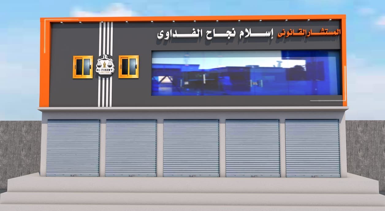 نموذج عمل 27