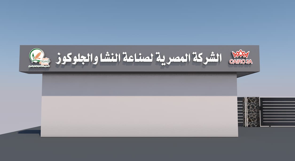 نموذج عمل 38