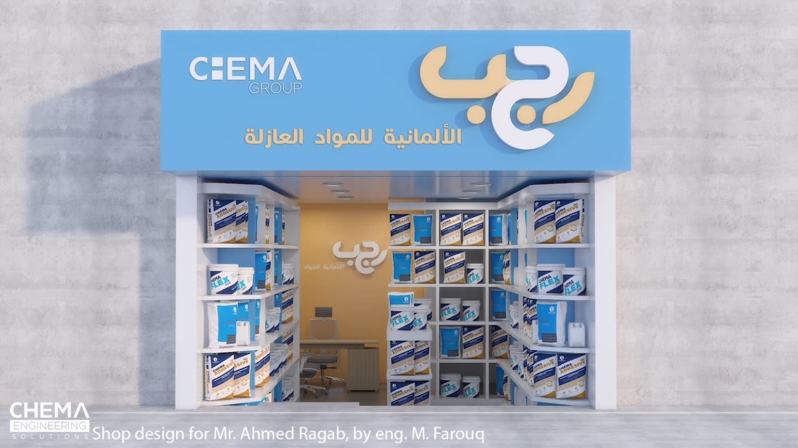 نموذج عمل 54
