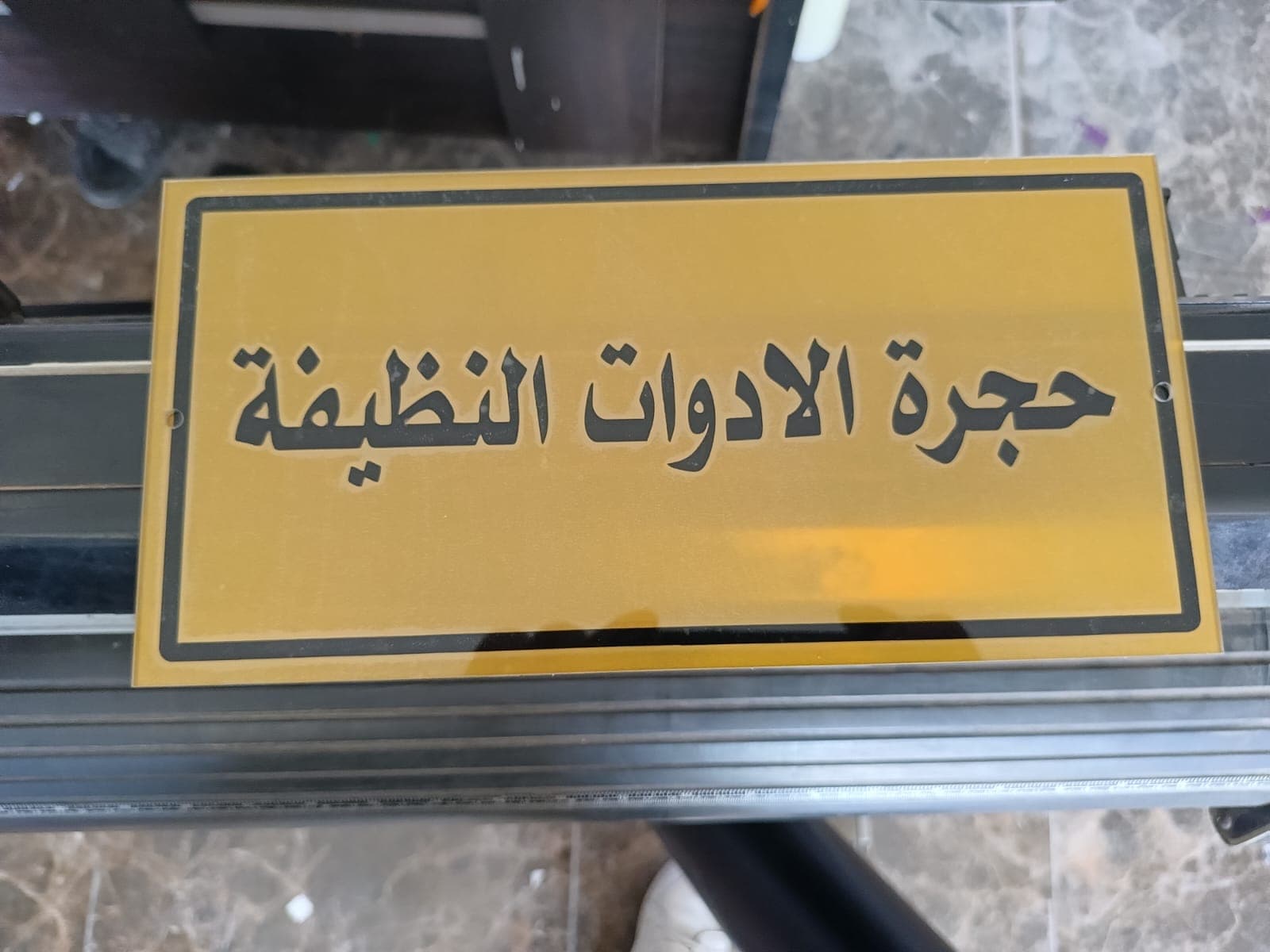 نموذج عمل 2