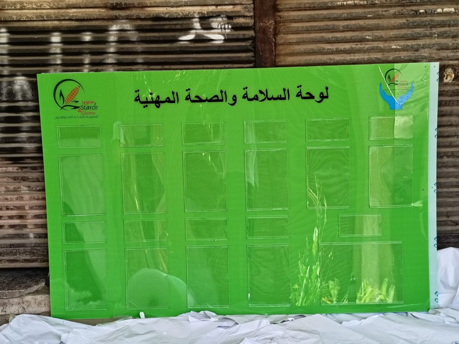 نموذج عمل 4