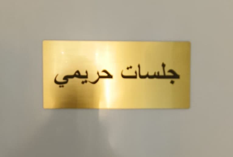 نموذج عمل 6