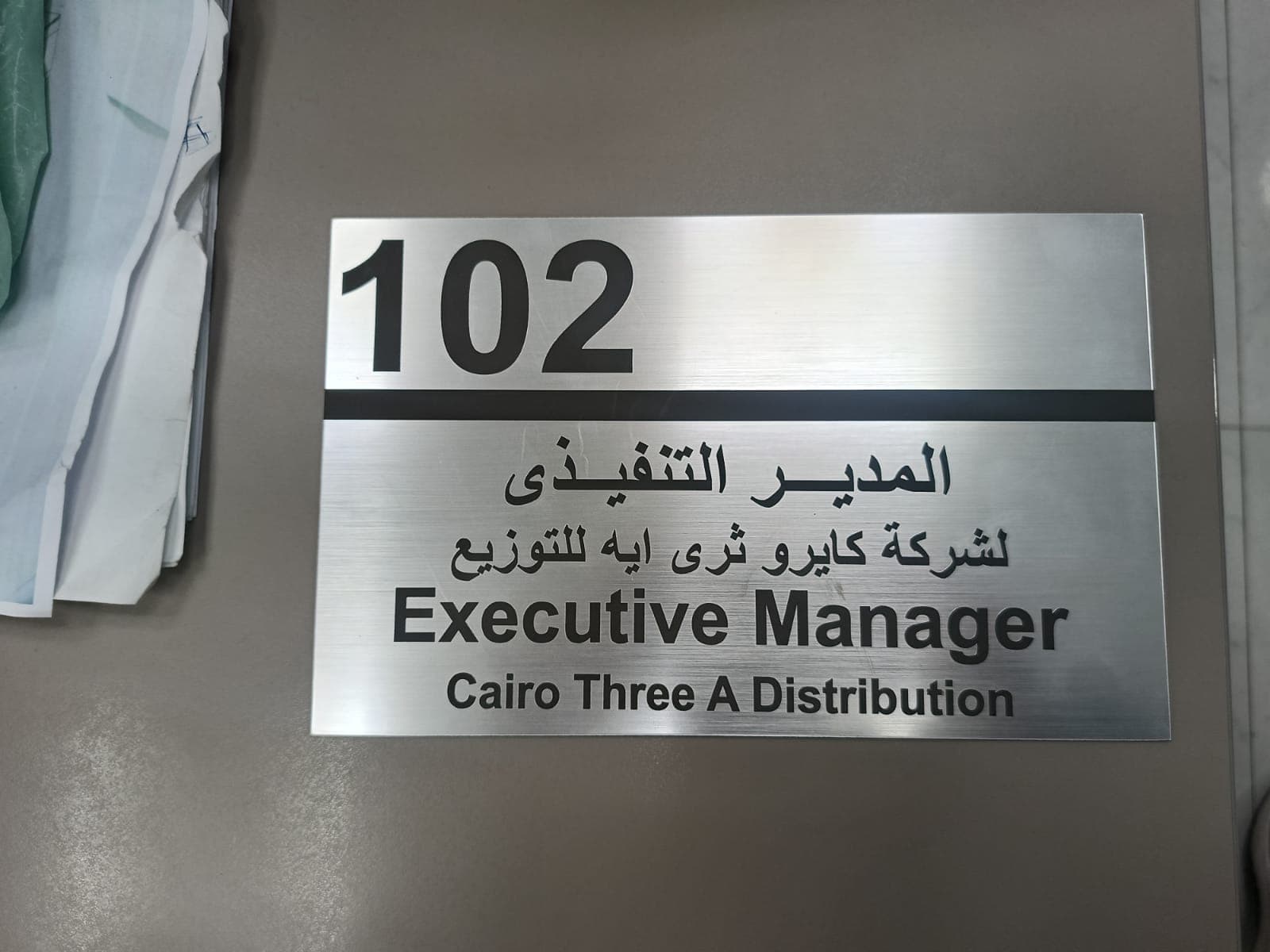 نموذج عمل 8