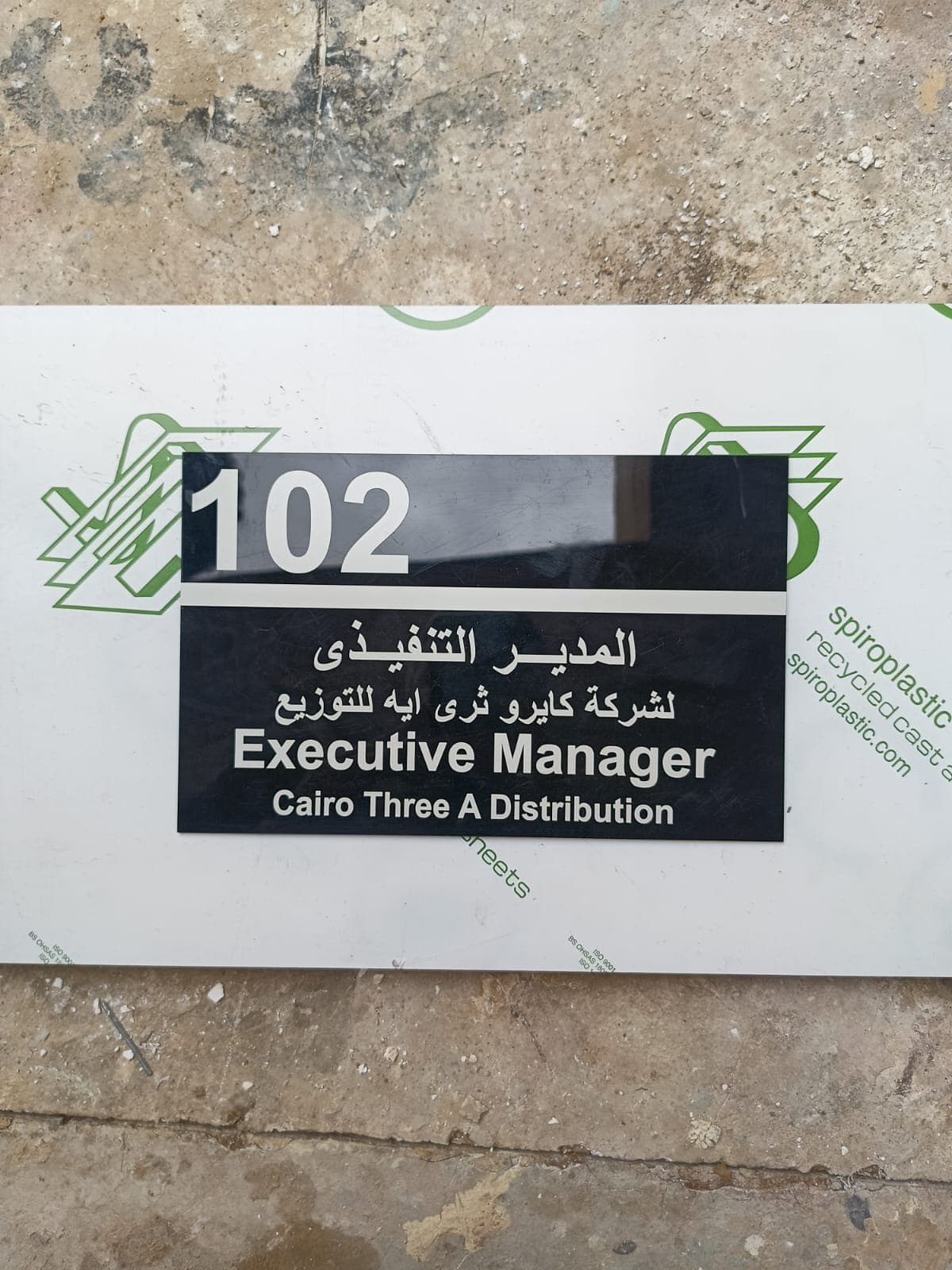 نموذج عمل 11
