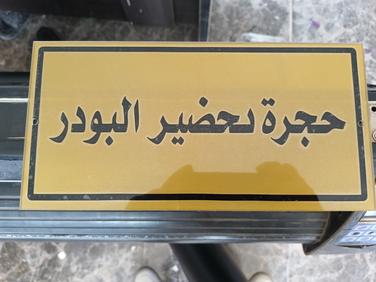 نموذج عمل 14