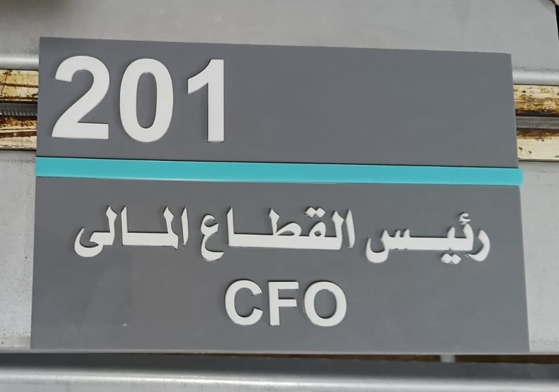 نموذج عمل 10