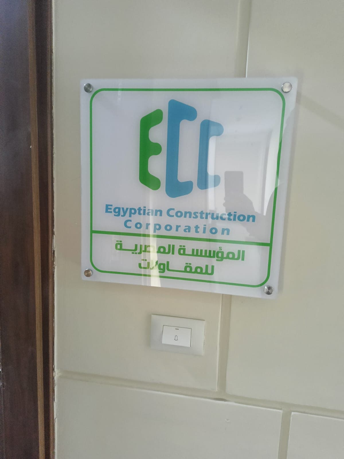 نموذج عمل 17