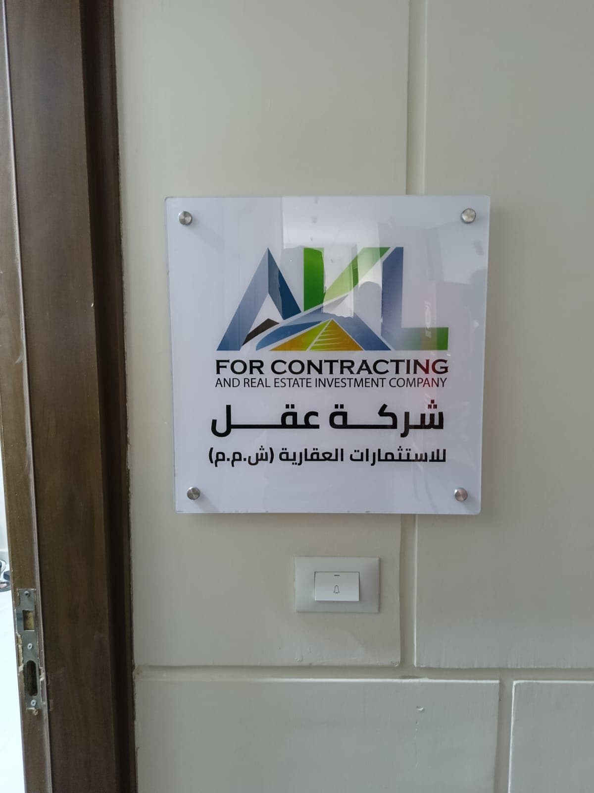 نموذج عمل 19