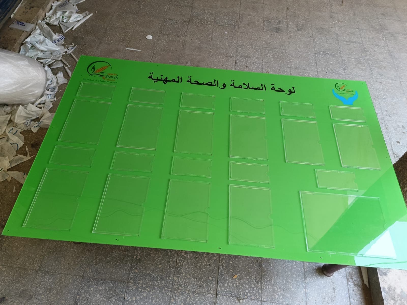 نموذج عمل 20